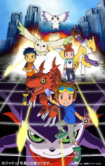デジモンテイマーズ』BD-BOXが、2018年4月3日発売決定 | アニメイト