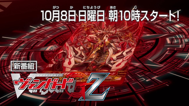 ヴァンガードG』刀剣乱舞-花丸-デッキセットが発売！ 大和守安定らの