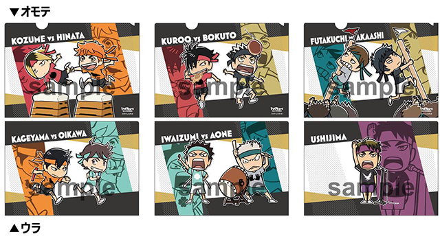 ハイキュー!! 合同体育祭 in J-WORLD TOKYO」が4/28から開催