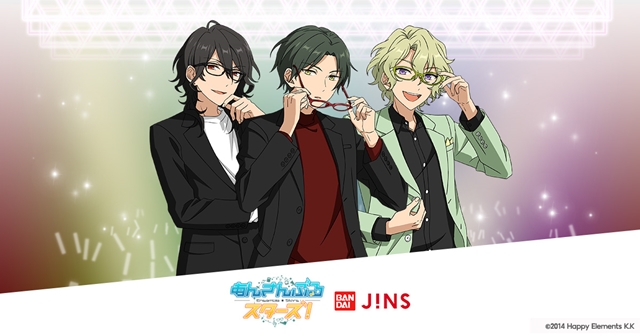 あんスタ』×JINSコラボ眼鏡が登場！ | アニメイトタイムズ