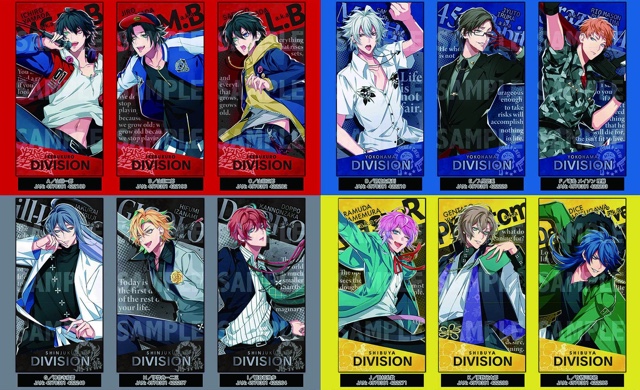 ヒプノシスマイク ビジュアルバスタオル再販ネットでも話題