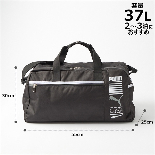 PUMA エリアスボストンバッグ 子供 入学 通学 大容量 | イオンスタイル