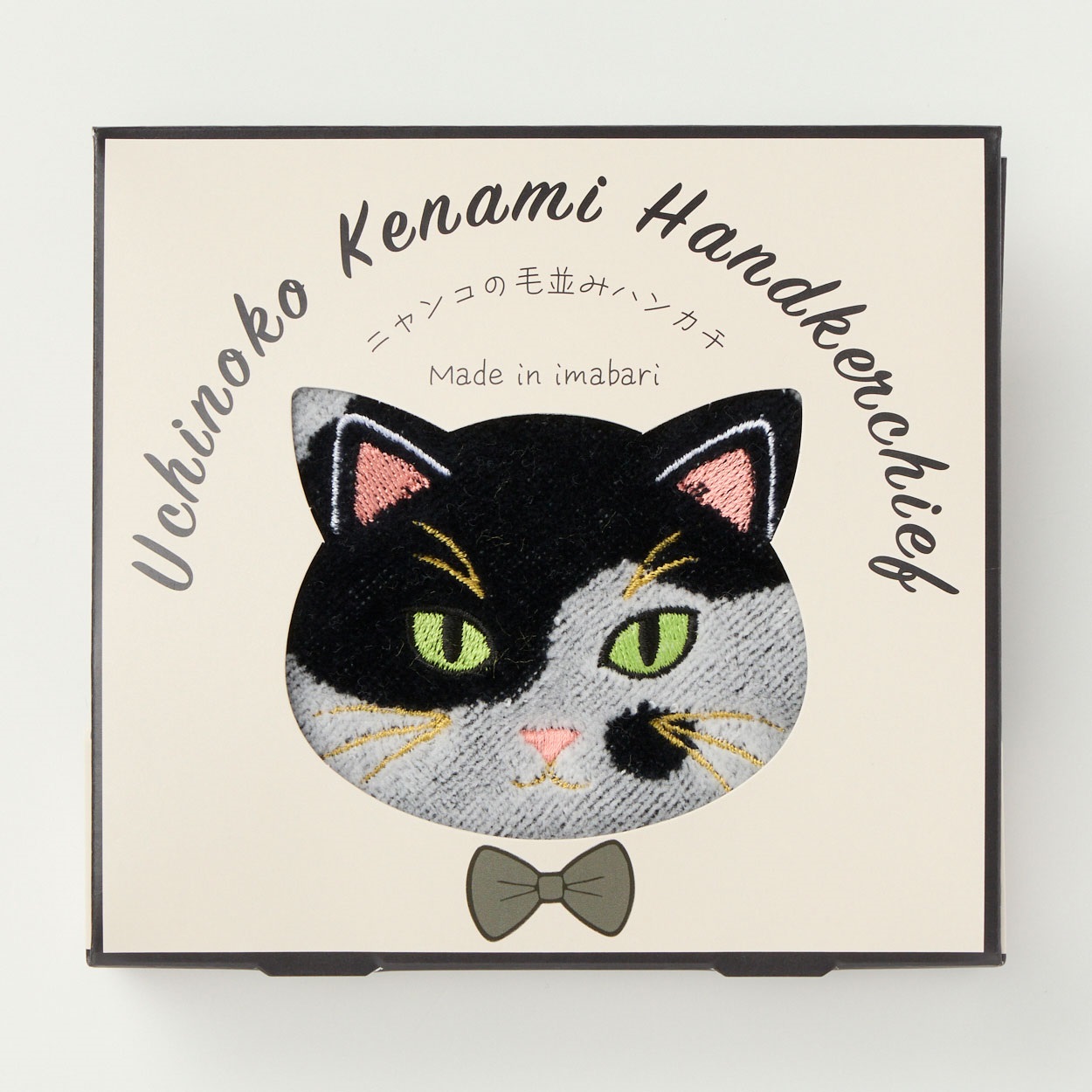 にゃんこ毛並みハンカチギフト | イオンスタイルオンライン 衣料品