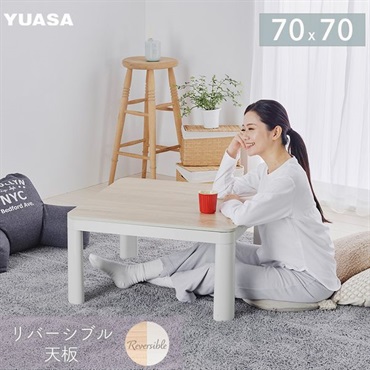 こたつ 家具・インテリア | イオンスタイルオンライン 衣料品・暮らし