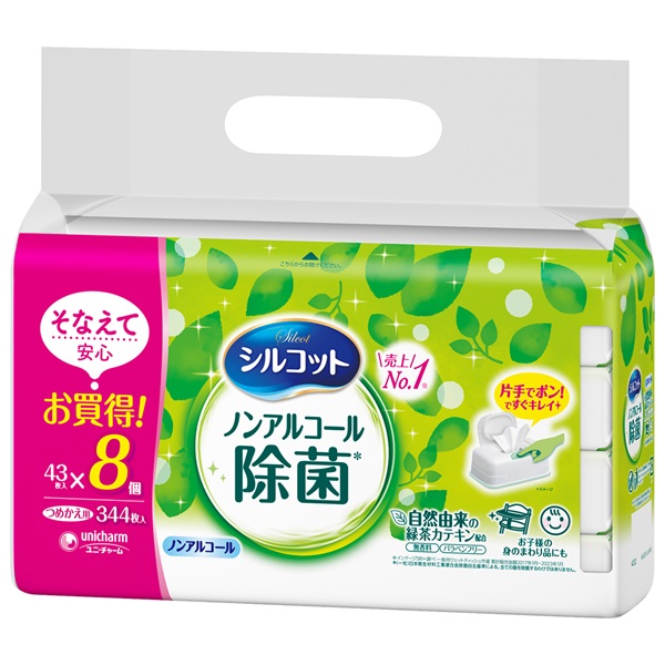 シルコット ノンアルコール除菌 ウェットティッシュ 詰替 43枚×8個