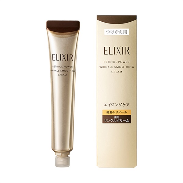 ELIXIR(エリクシール シュペリエル) レチノパワー リンクルクリーム