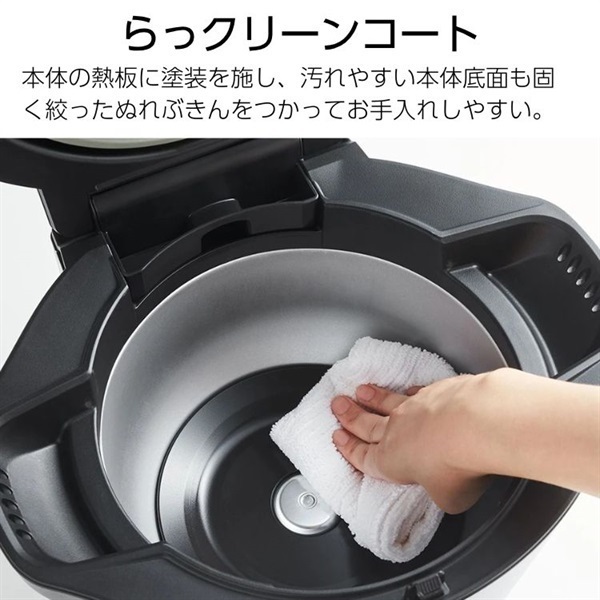 シャープ ヘルシオ ホットクック 2.4L KN-HW24H | イオンスタイル