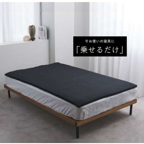 ヒツジのいらないマットレス-SLEEPER- | イオンスタイルオンライン