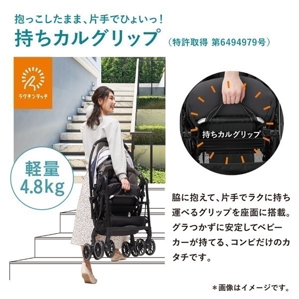 combi コンビ スゴカルα Light エッグショック AX フェザーネイビー