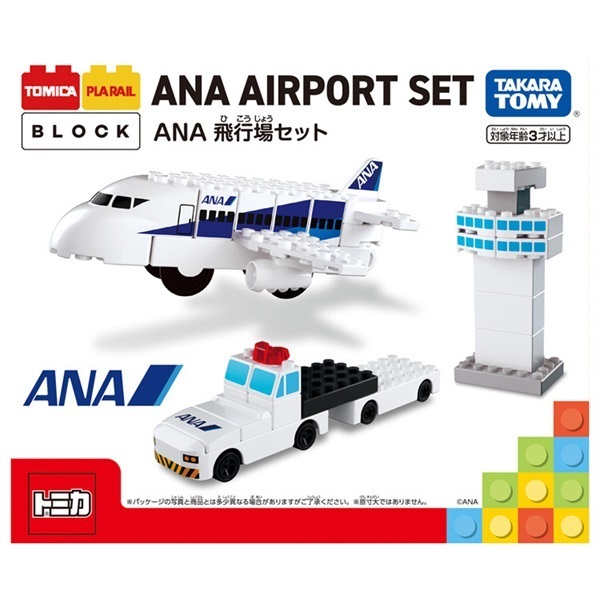 2025年7月19日発売 トミカ・プラレールブロック ANA飛行場セット お