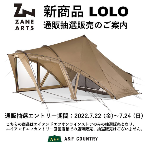 ZANE ARTS LOLO(ゼインアーツ ロロ PS-033)通販抽選販売のご案内