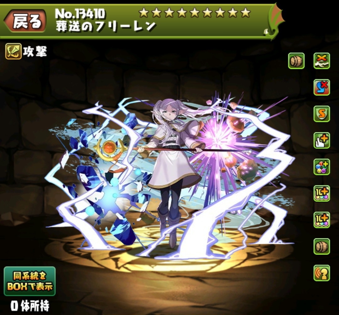 パズドラ】アマテラス&ツクヨミの評価とおすすめ潜在覚醒・超覚醒