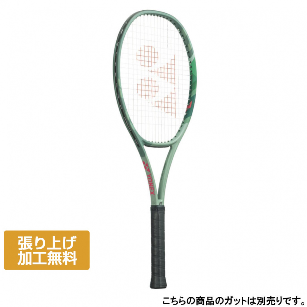 ヨネックス 国内正規品 PERCEPT 97 パーセプト97 01PE97 硬式テニス 未