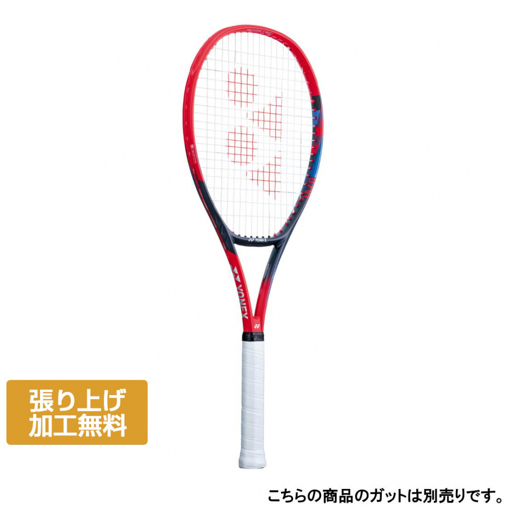 ヨネックス Vコア 98L 07VC98L [スカーレット] (テニスラケット) 価格