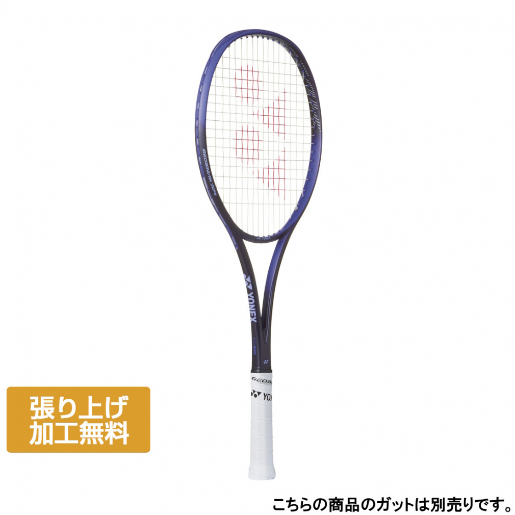 ヨネックス GEOBREAK 70VS ジオブレイク 70 バーサス 02GB70VS