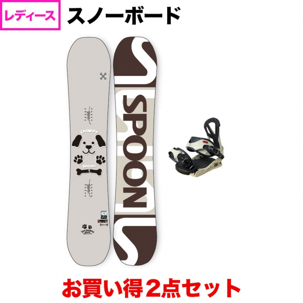 CHAPPY ＆ EQUIP BINDING IVORY 板＋ビンディングセット｜Alpen Online