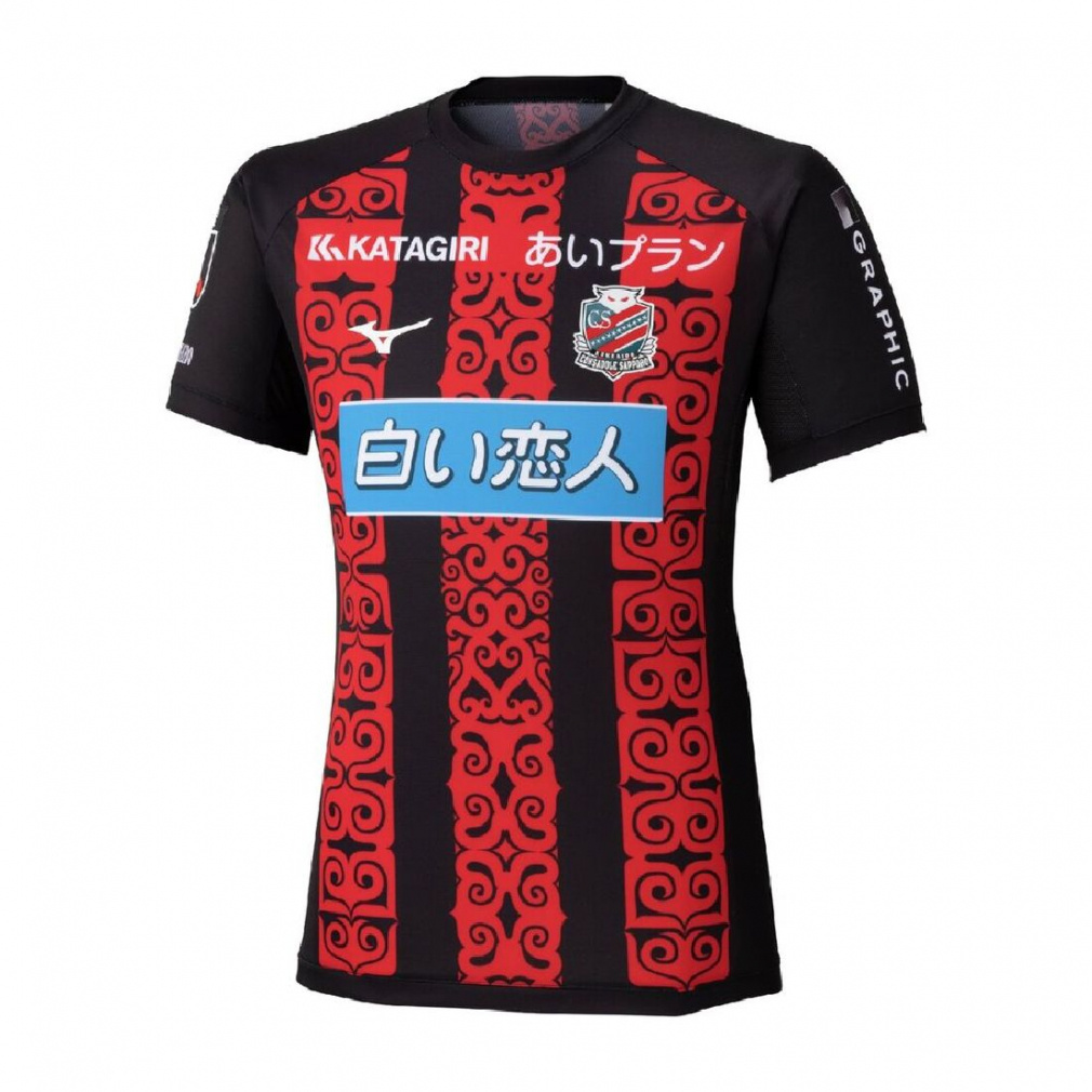 北海道コンサドーレ札幌 ユニフォーム」の人気商品一覧 | 安い商品を