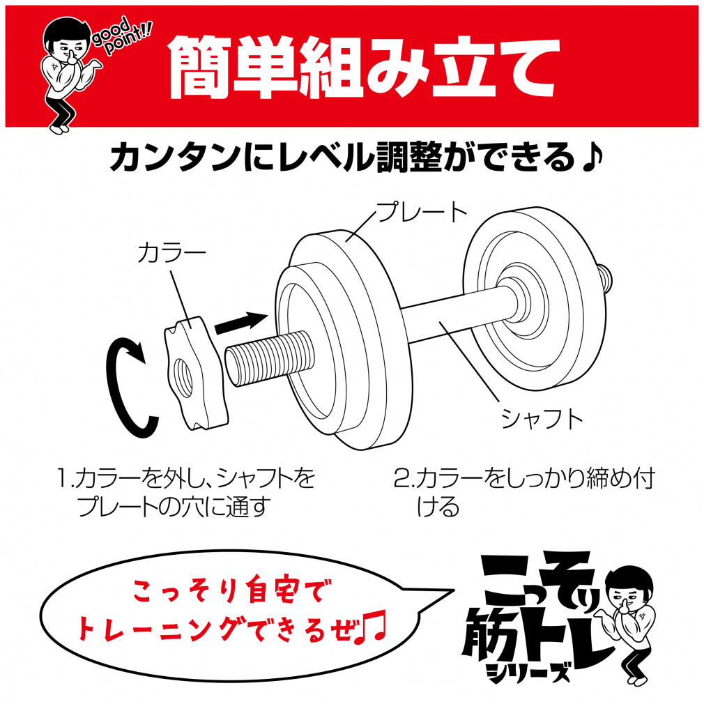 ティゴラ マッスルハードダンベルセット ダンベル 可変式 調整