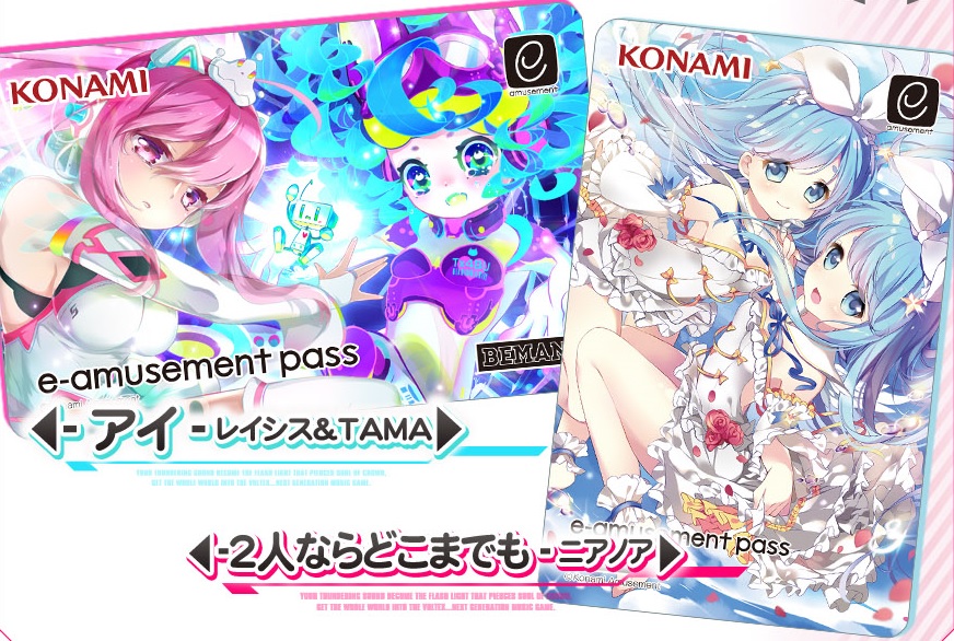 sound voltex - e-AMUSEMENT pass @ デザインまとめwiki - atwiki