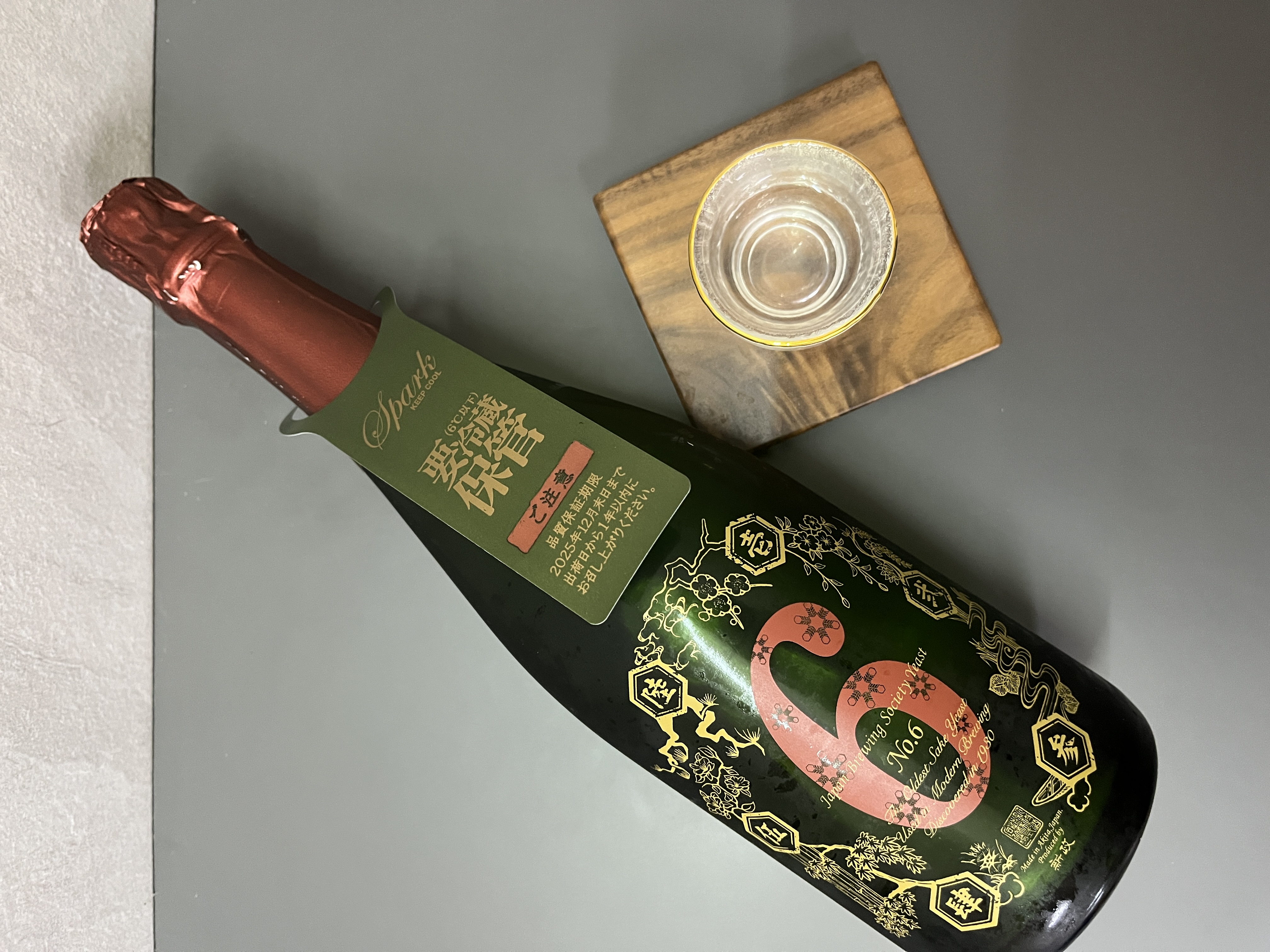 新政No. 6 X-mas Type 2024 735ml | 醇釀