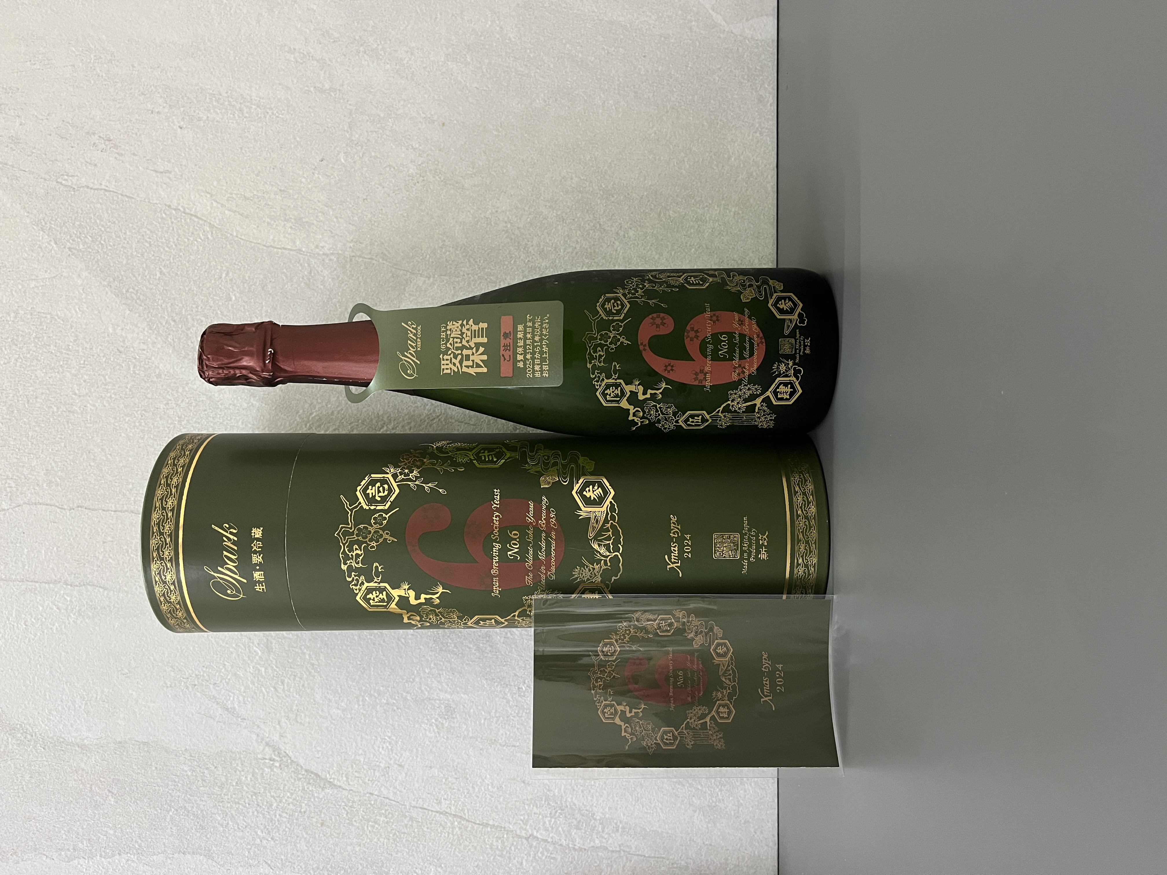 新政No. 6 X-mas Type 2024 735ml | 醇釀