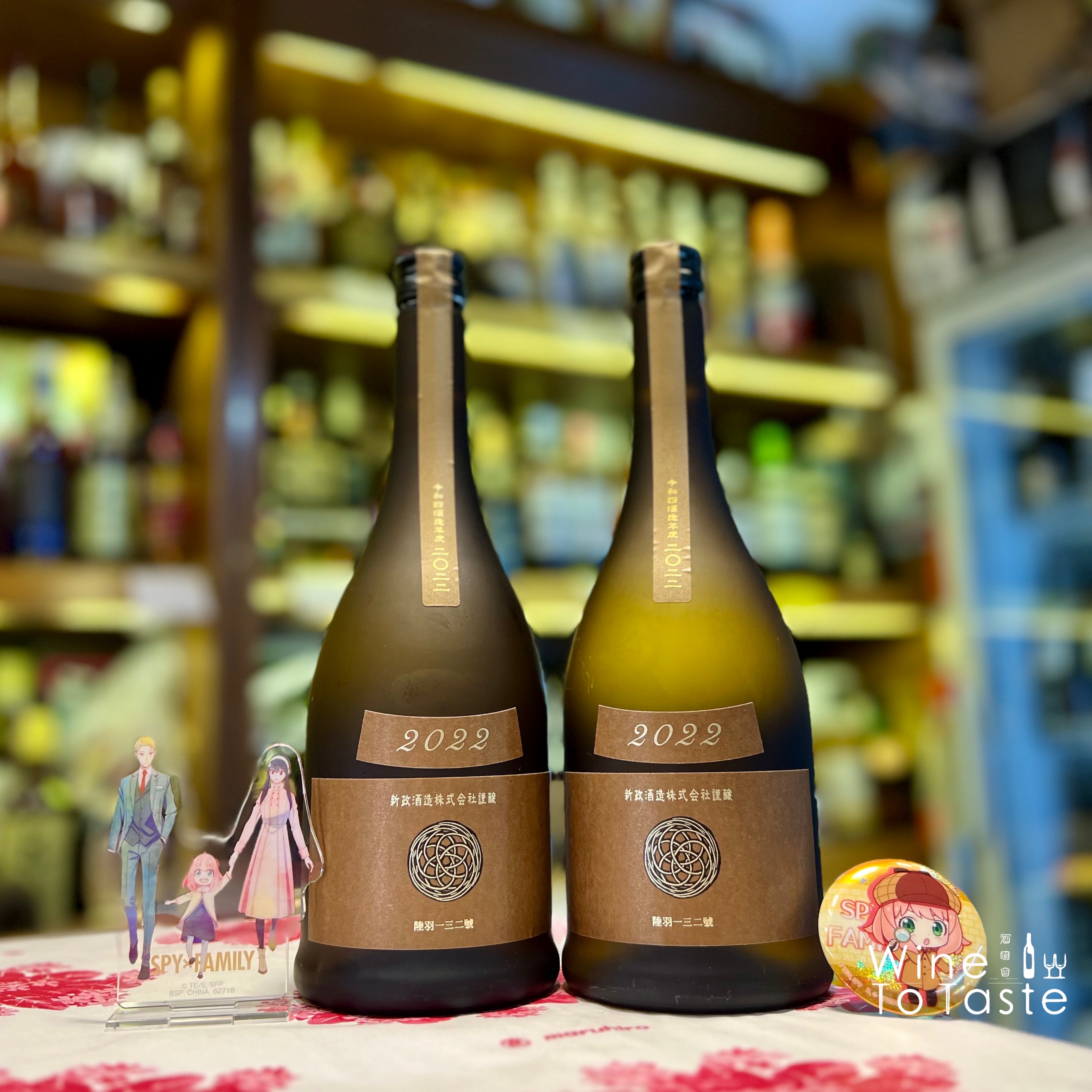 新政產土Earth - 陸羽132号(Colors) 2024 - 720ml | Wine To Taste