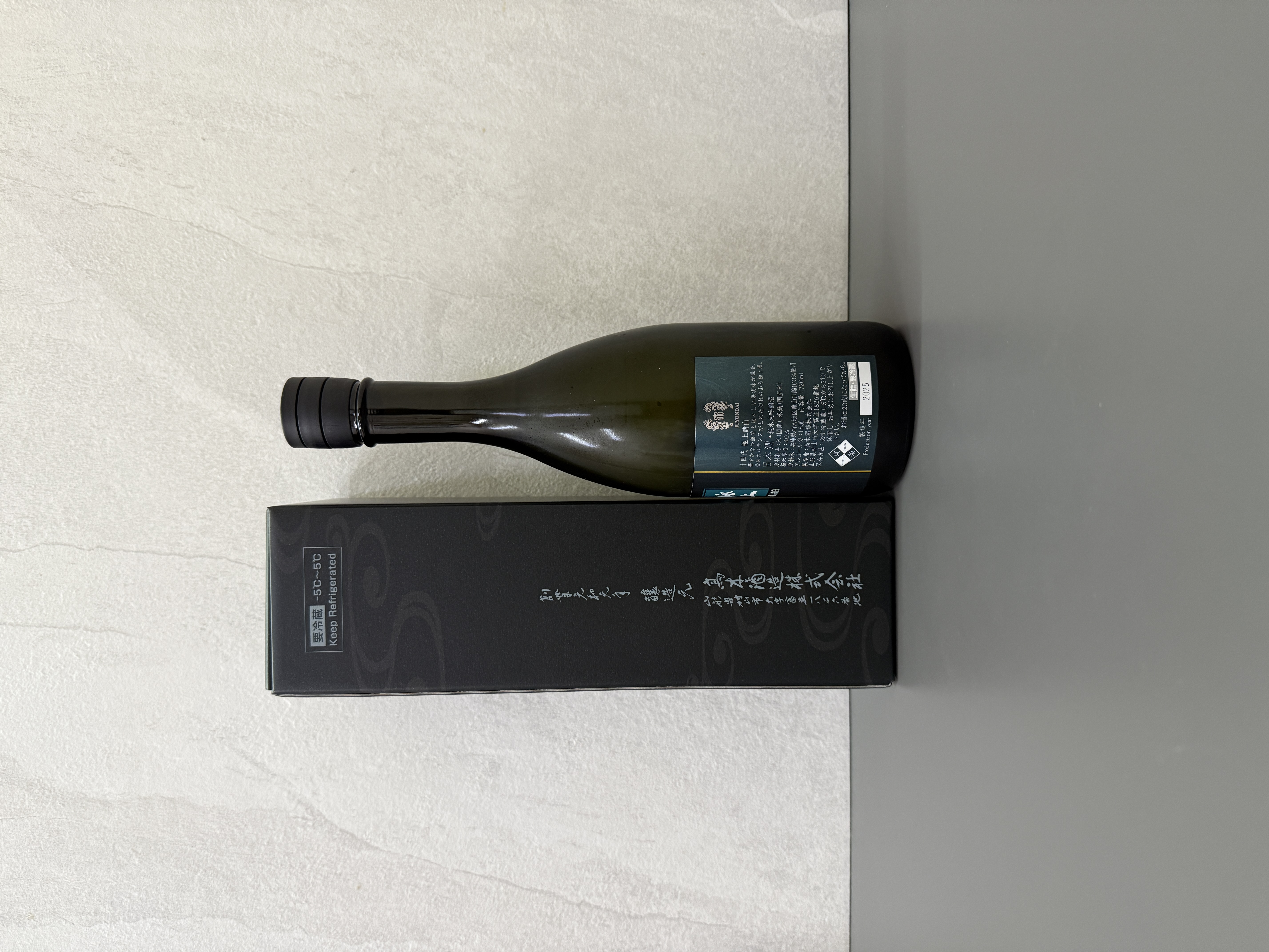 十四代極上諸白純米大吟釀720ml | 醇釀