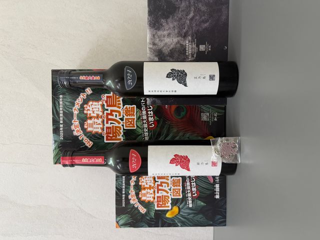 新政特別頒布會2025 「最強陽乃鳥圖鑑」 第二回戰| 醇釀