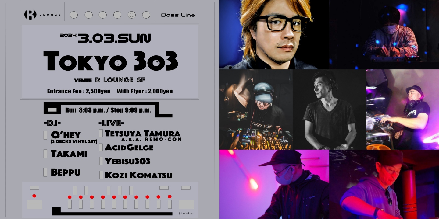 ローランド・TB-303の日を祝うイベント「Tokyo 303」が今年も開催