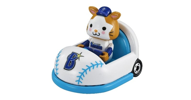 トミカ」×「プロ野球」12球団勢ぞろい！ 野球ボール風のオリジナルカー