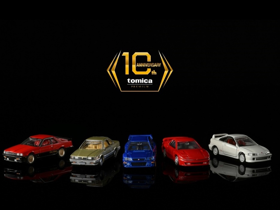 大人のためのトミカ”シリーズ10周年！「日産レパード」「三菱GTO」など