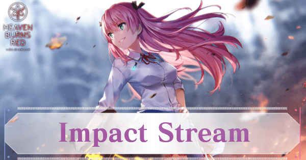 ヘブバン】S逢川めぐみ(Impact Stream)の評価とスキル【ヘブンバーンズ