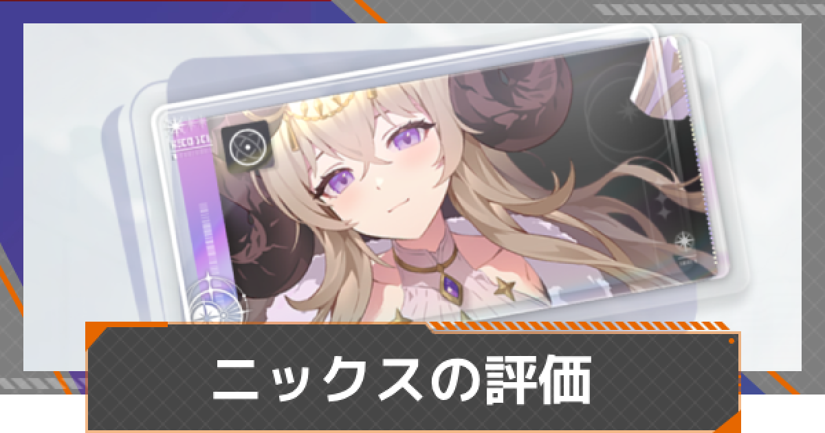 TGS カオスゼロナイトメア 特典カード16枚セット TGS カオスゼロ