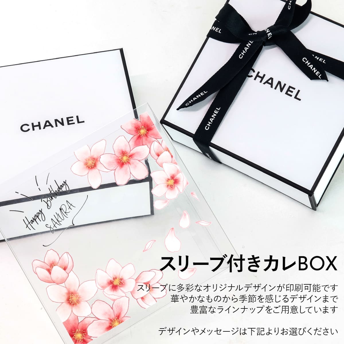 シャネル CHANEL ボーム エサンシエル ハイライト フェイスカラー