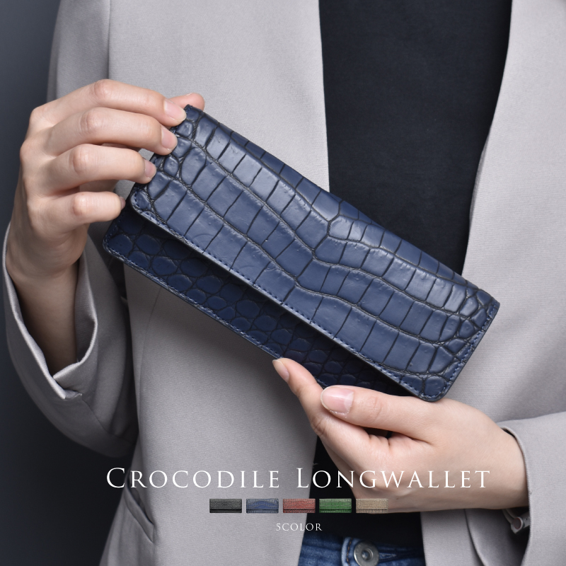 薄型 長財布 メンズ レディース クロコダイル 本革 かぶせ 目地染め