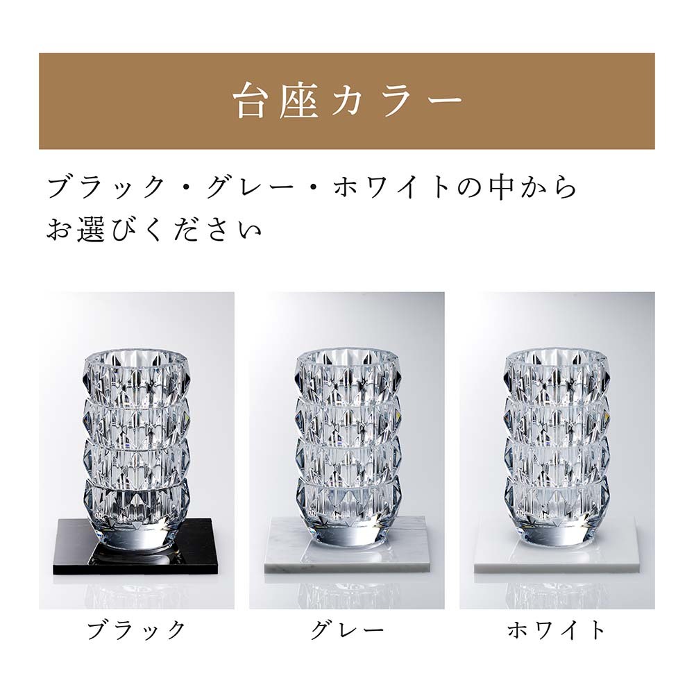 Baccarat バカラ ルクソール ベース Mサイズ・大理石 台座 Lサイズ