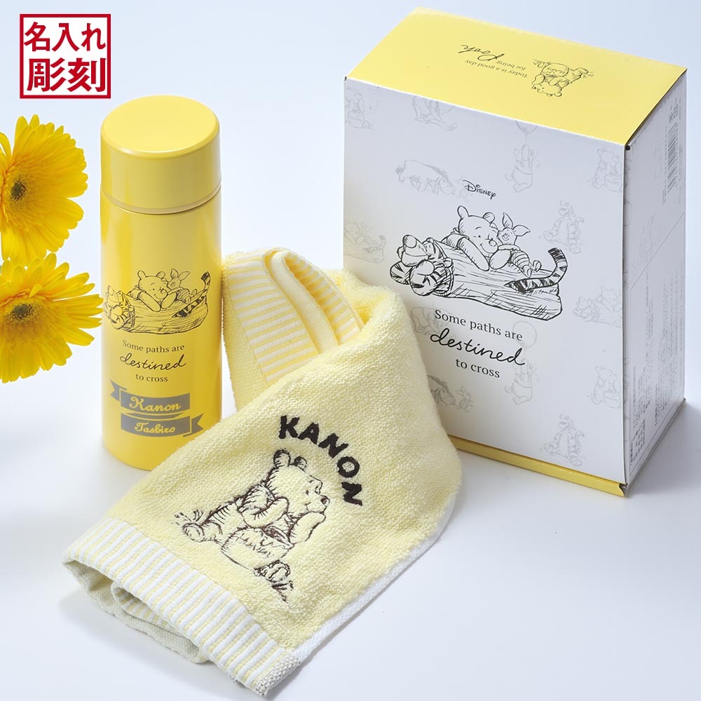 ホワイトデー お返し 退職 名入れ SCX タオルセット ディズニー Disney