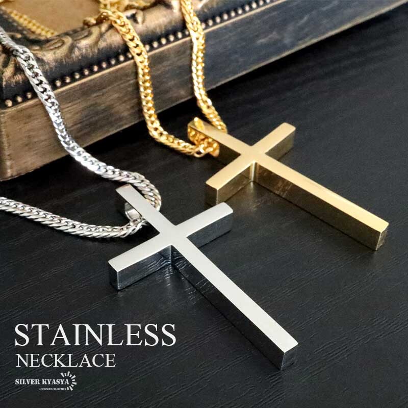 ステンレス クロスネックレス ダブル喜平チェーンネックレス 十字架