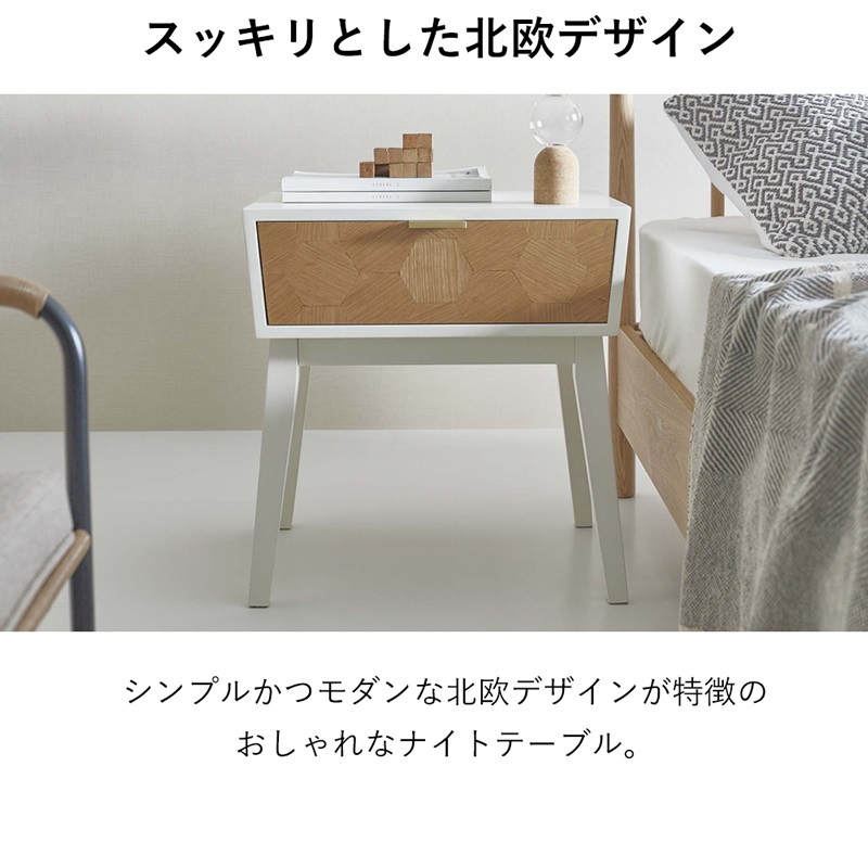 北欧風引き出し付きナイトテーブル サイドテーブル 角型 スクエア