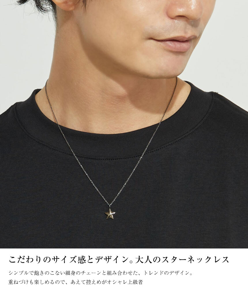 ララクリスティー ネックレス メンズ ステラ ネックレス[ BLACK Label
