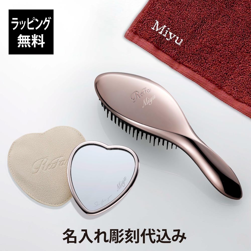 ReFa リファ ローズゴールド ハートミラー&エールブラシ&ヘアドライ
