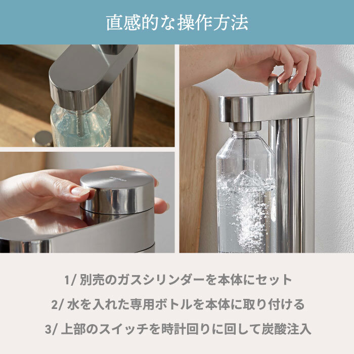 炭酸水サーバー 専用ボトル付き 【選べる特典付】 ステルトン Stelton