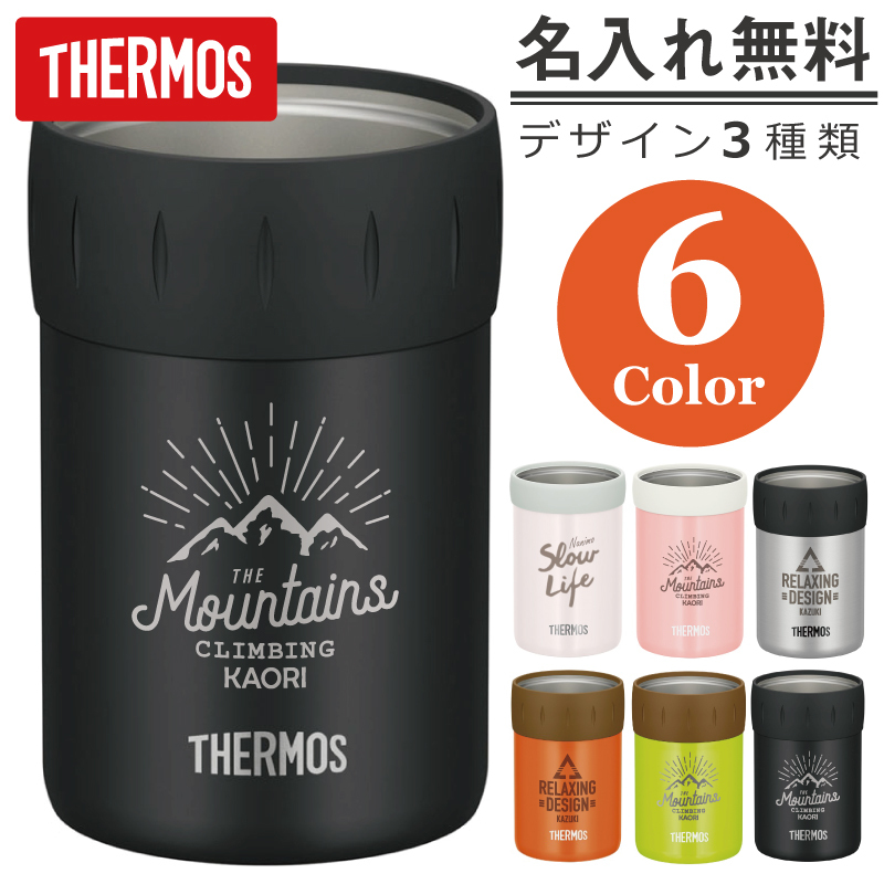 名入れ】 サーモス 缶ホルダー名入れ 名前 ギフト THERMOS 350ml 真空