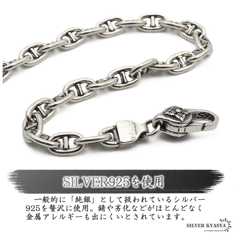 ブレスレット メンズ シルバー925 アンカーチェーン チェーン