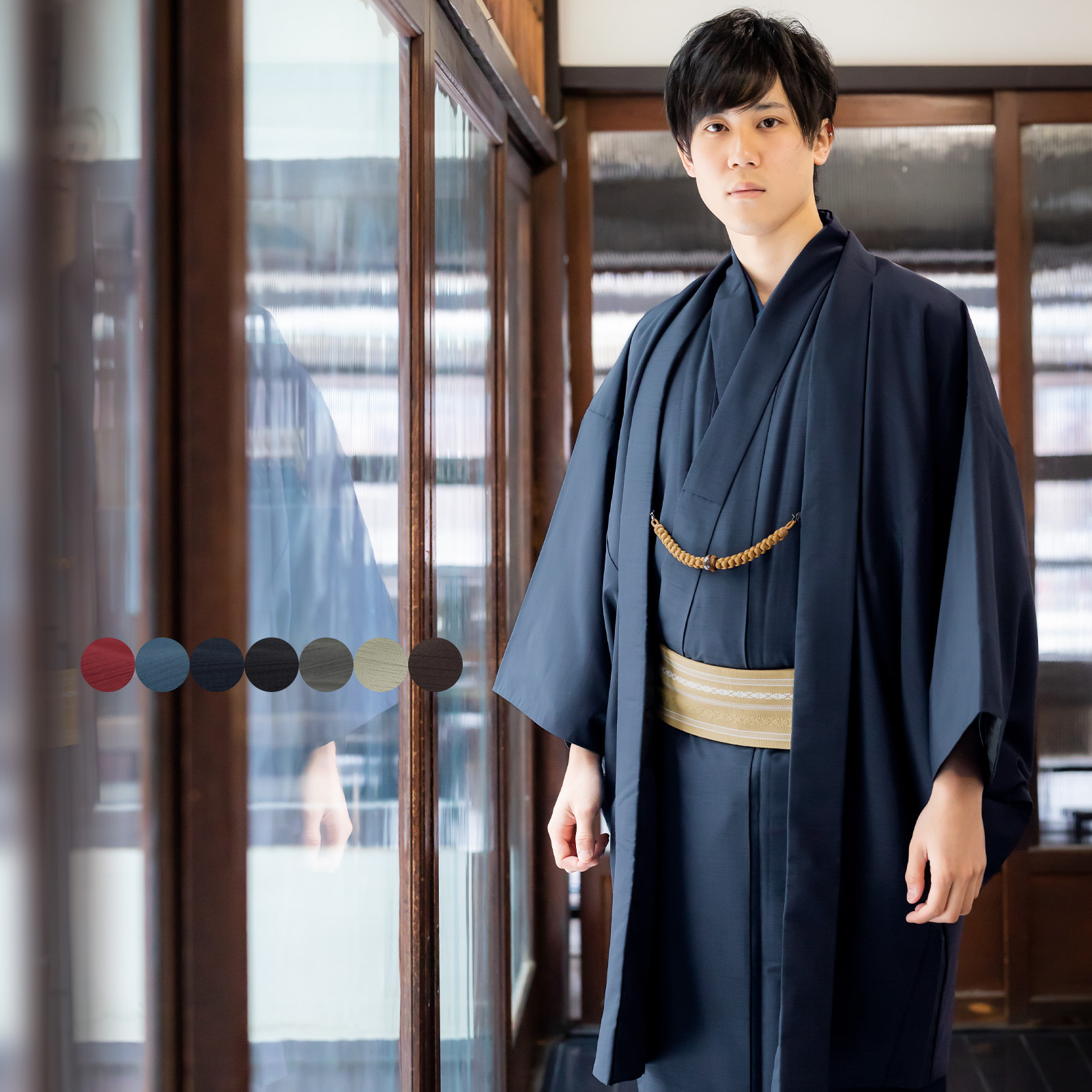 着物 男性 洗える着物 メンズ 2点セット 男性用着物と羽織の