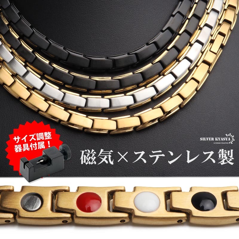ステンレス 磁気ネックレス メンズネックレス 磁力 メタルネックレス