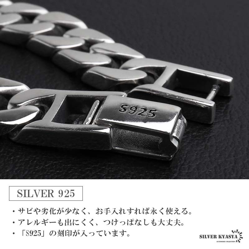 シルバー925 喜平ブレスレット メンズ チェーンブレスレット シルバー