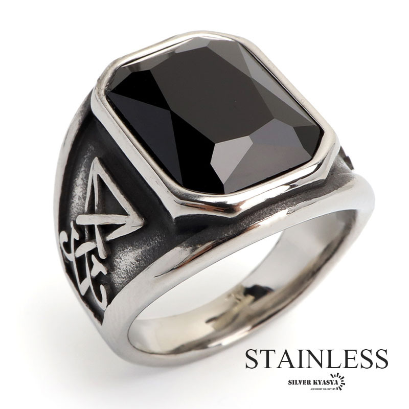 ステンレス カレッジリング ケルト模様リング シルバー 燻し ブラック