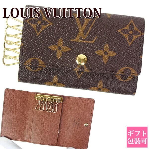 正規紙袋無料】ルイヴィトン キーケース ミュルティクレ6 レディース