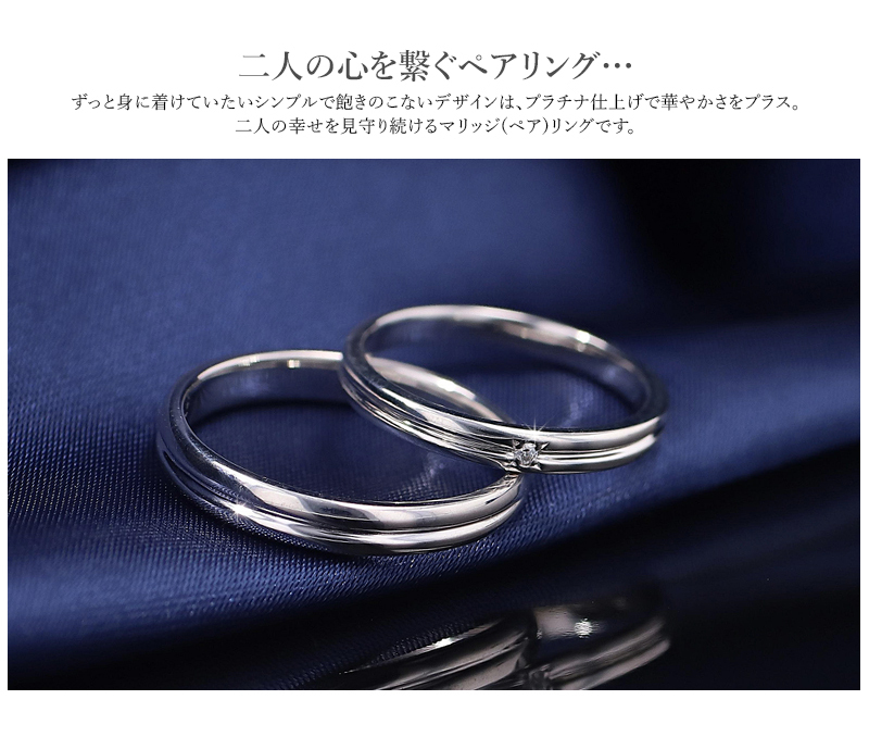スワロフスキージルコニア使用 ペアリング 結婚指輪 MUZE JEWELRY
